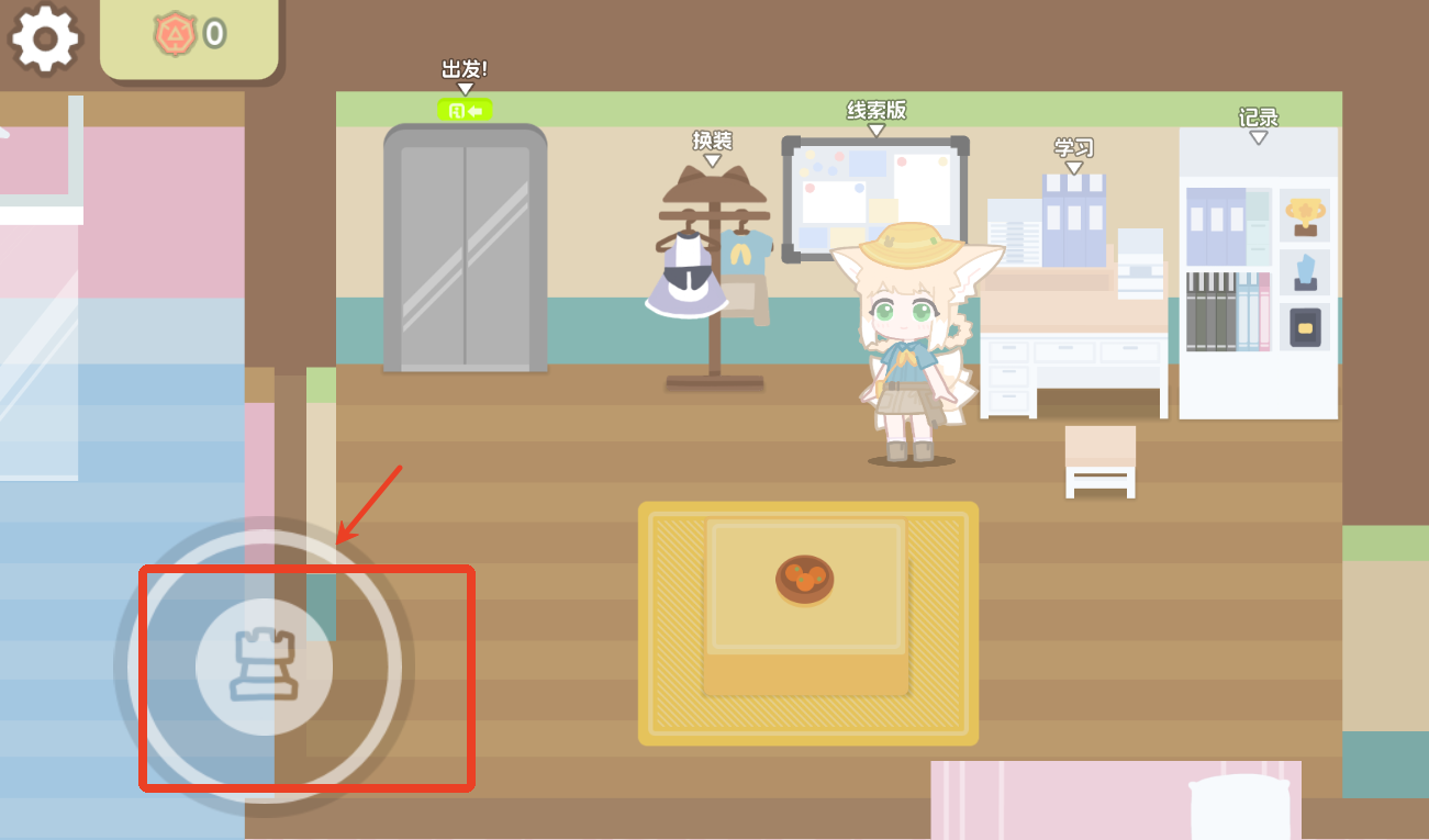 罗德岛拓荒食堂手机版