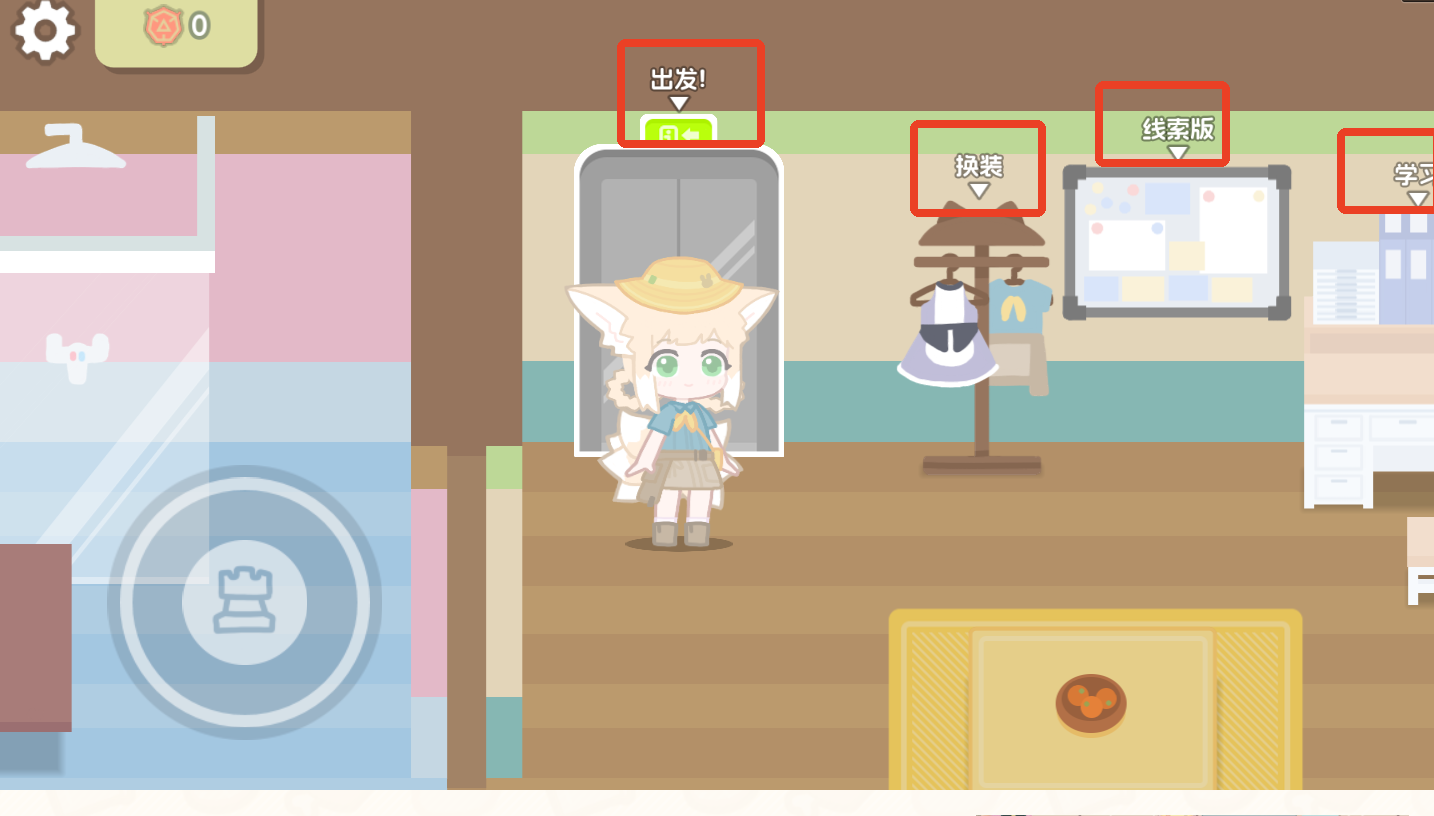 罗德岛拓荒食堂手机版