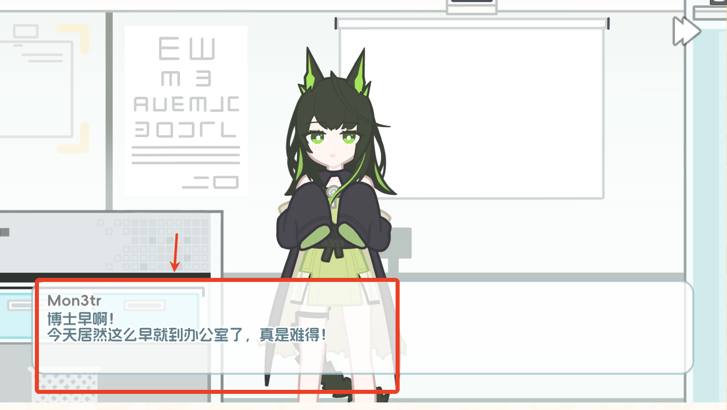 罗德岛拓荒食堂手机版