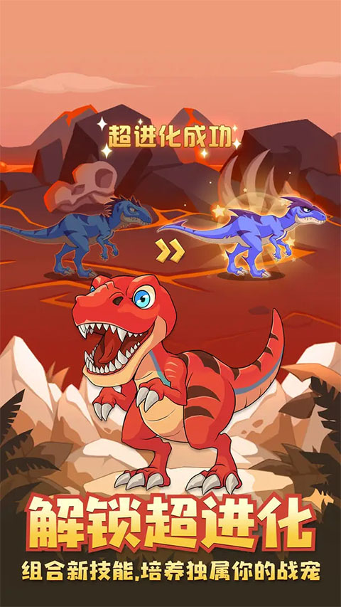 猎龙消消大作战正版截图1