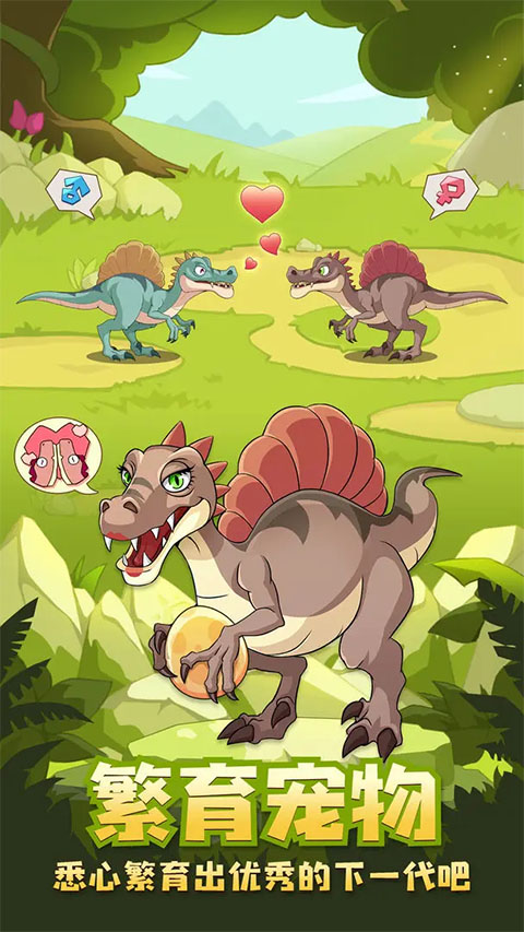 猎龙消消大作战正版截图2