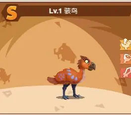 猎龙消消大作战正版