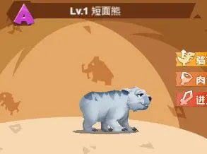 猎龙消消大作战正版