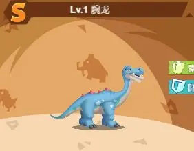 猎龙消消大作战正版