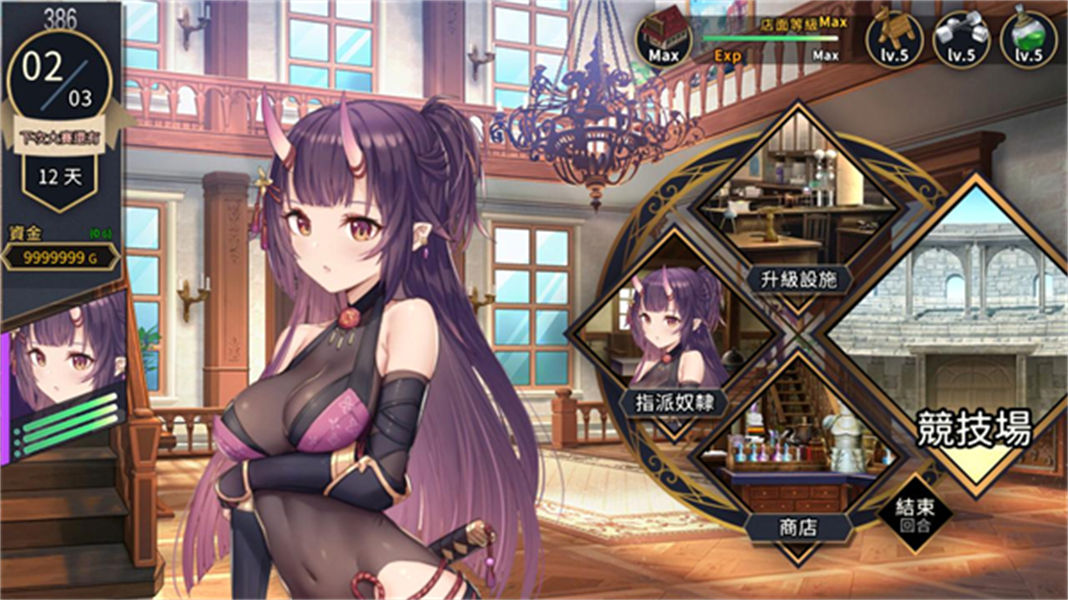 赫雷斯的角斗场2手机版截图1