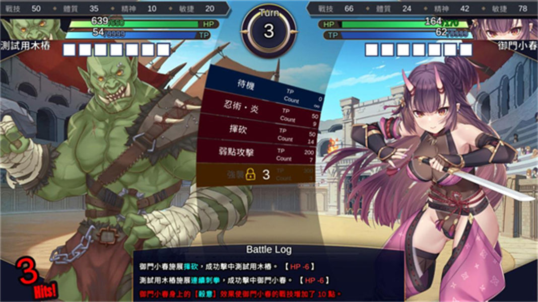 赫雷斯的角斗场2手机版截图4