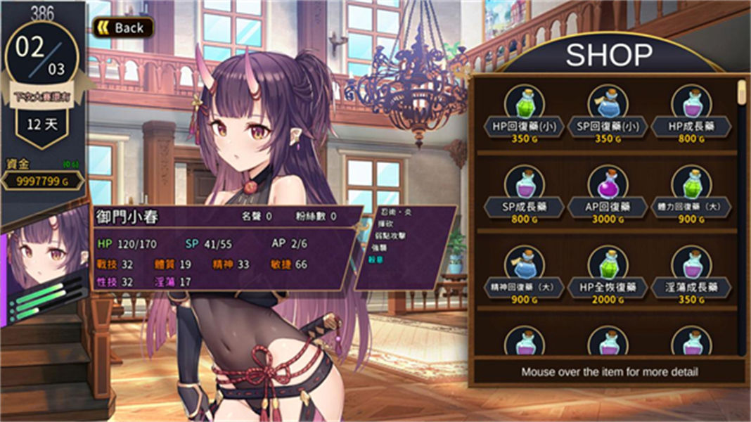 赫雷斯的角斗场2手机版截图2