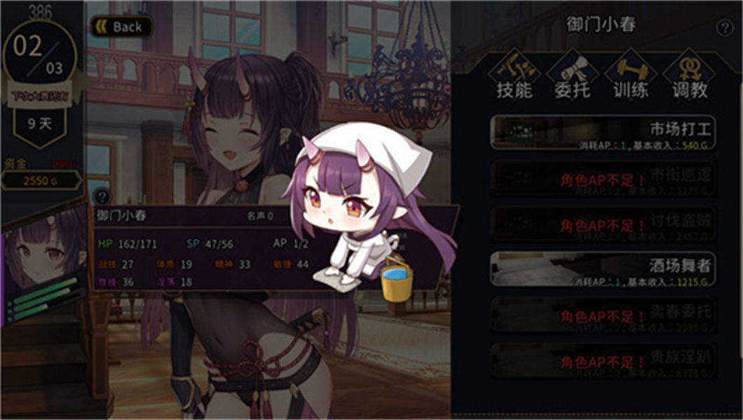 赫雷斯的角斗场2手机版截图3