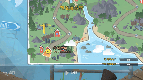 动物超级小队中文版截图3