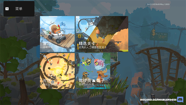 动物超级小队中文版截图5