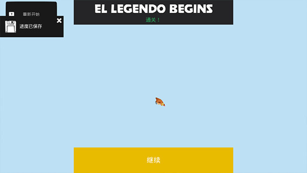 动物超级小队中文版