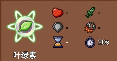 植物大战僵尸LG版图片8