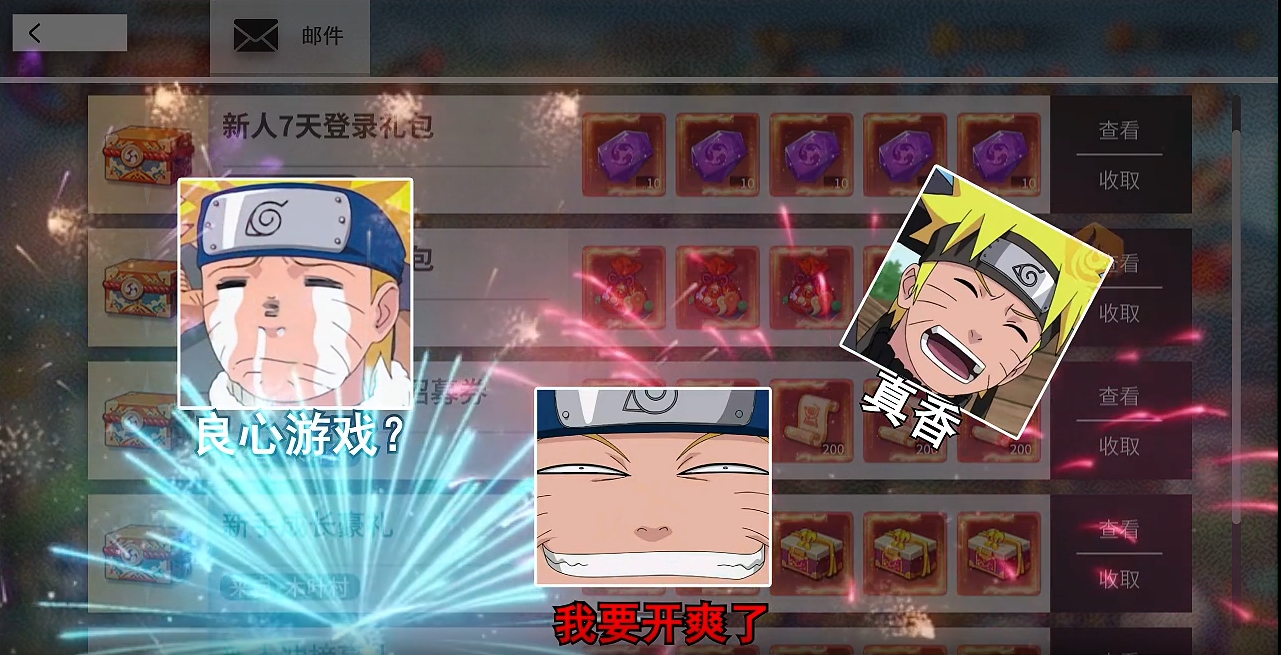 百重守护安卓版截图1