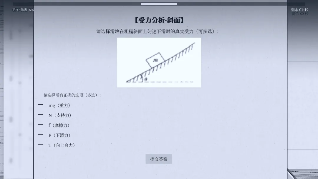 纤维手机版截图3