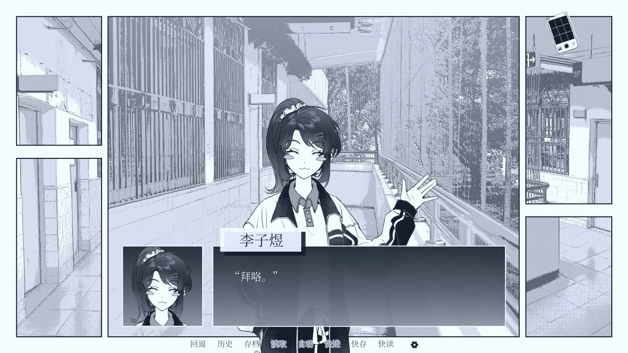 纤维手机版