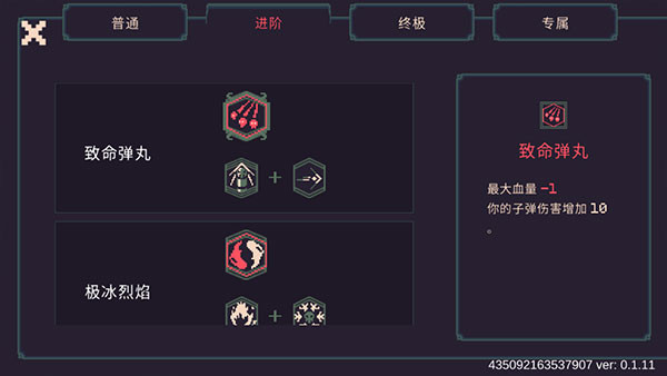 黎明前20分钟中文版