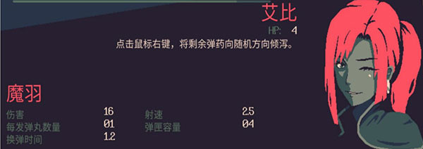 黎明前20分钟中文版