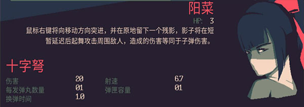 黎明前20分钟中文版