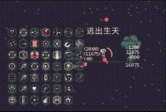 黎明前20分钟中文版