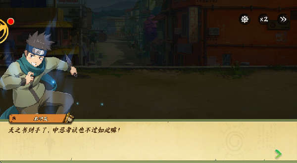 百重守护疾风传