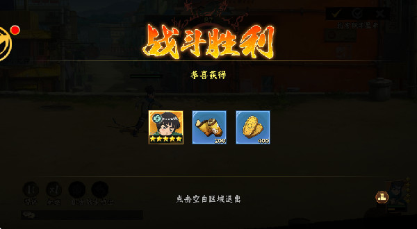 百重守护疾风传