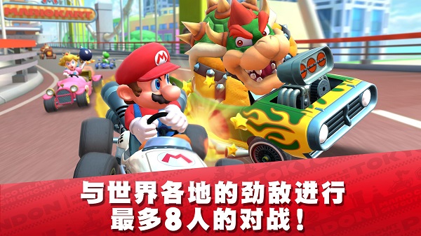 马里奥赛车巡回赛官方正版截图4