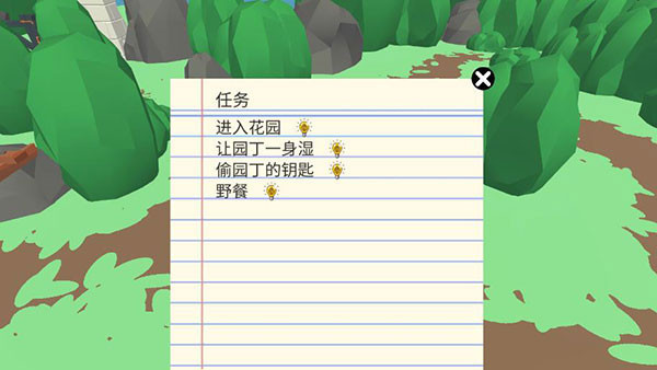 大鹅模拟器手机版