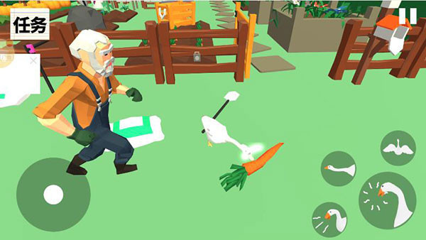 大鹅模拟器手机版