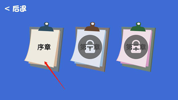 大鹅模拟器手机版