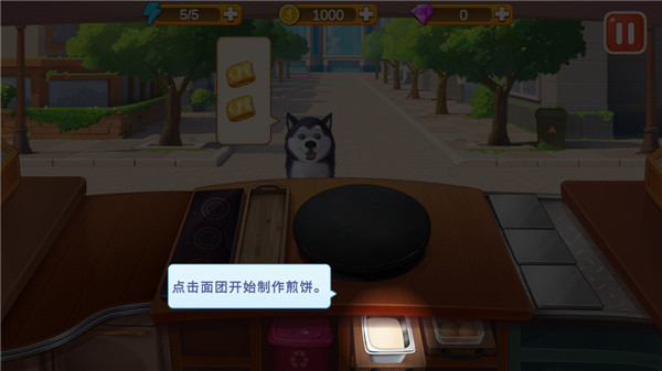 楼下的早餐店中文版