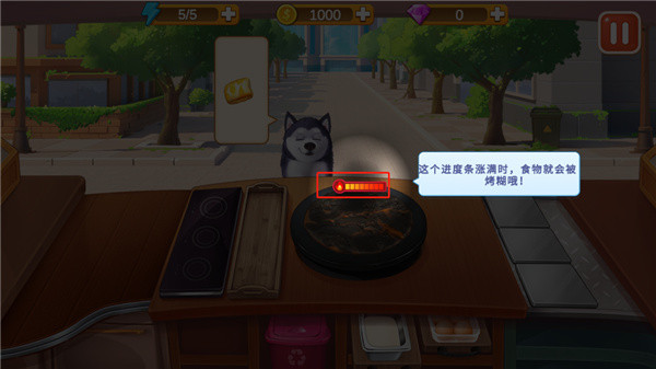 楼下的早餐店中文版