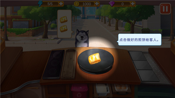 楼下的早餐店中文版