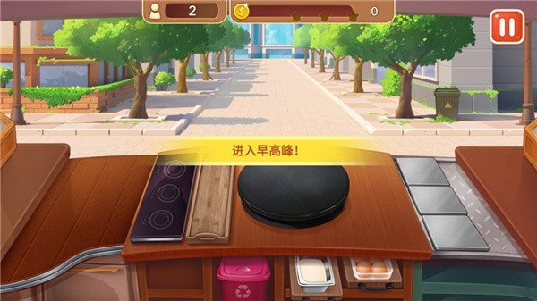 楼下的早餐店中文版