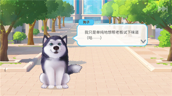 楼下的早餐店中文版