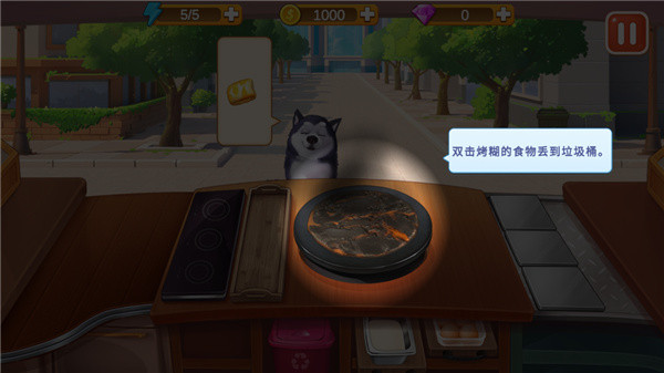 楼下的早餐店中文版