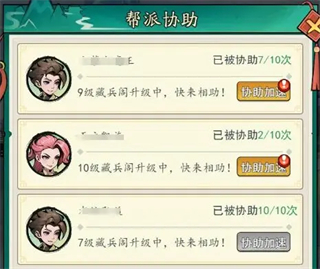泰坦之剑官方正版