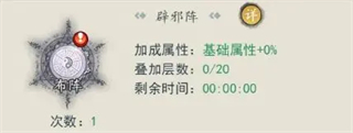 泰坦之剑官方正版