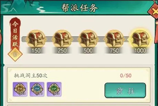 泰坦之剑官方正版