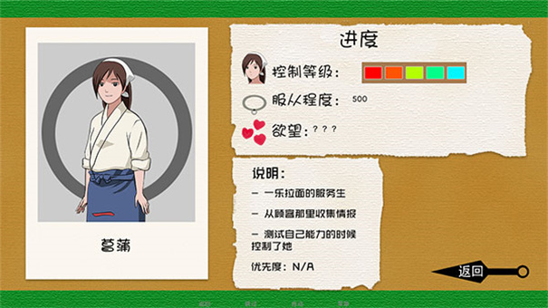 异族崛起5.0汉化版截图3