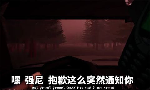 无线电塔中文版