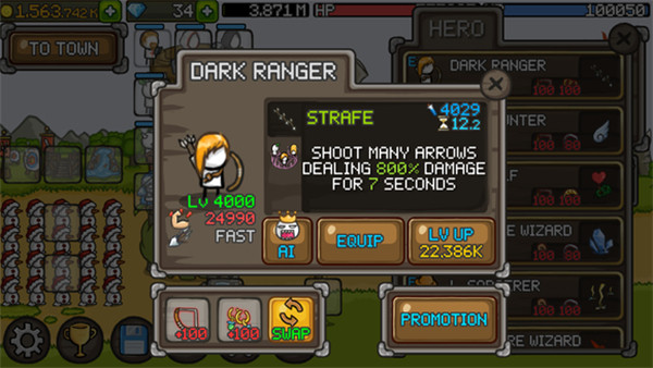 部分英雄解析配图1