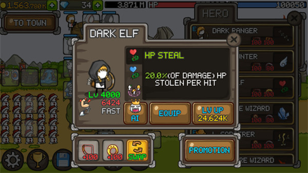 部分英雄解析配图3