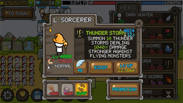 部分英雄解析配图5