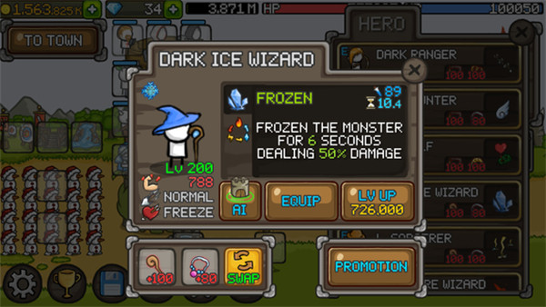 部分英雄解析配图4