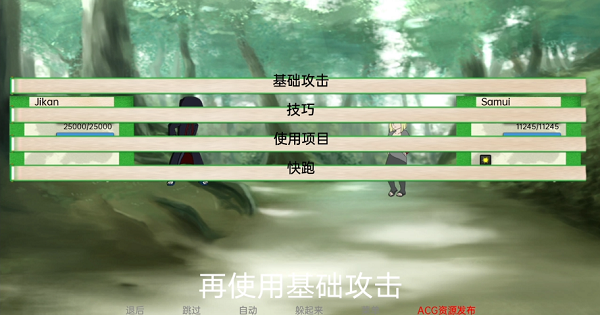 异族崛起5.0汉化版