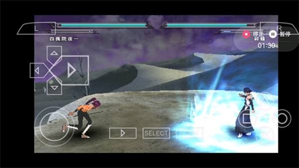 死神灵魂升温7手机版