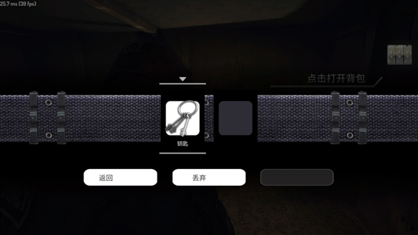 疯狂之墙2汉化版截图1