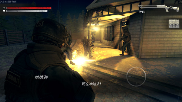 疯狂之墙2汉化版截图3