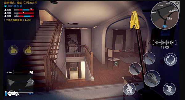 小偷模拟器中文版