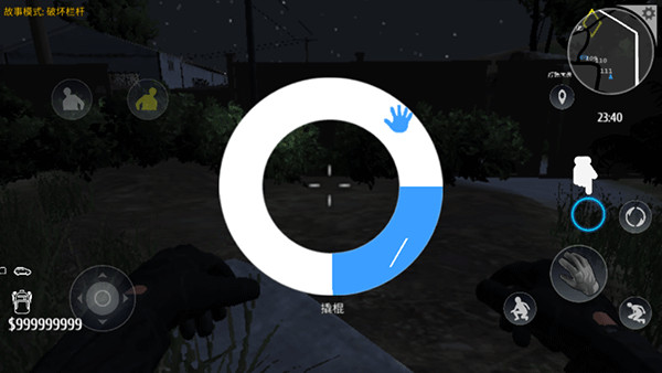 小偷模拟器中文版